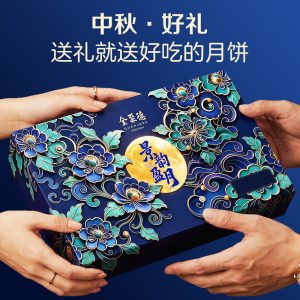【中秋好礼】全聚德月饼景韵盈月礼盒月饼480g多口味节日礼品礼盒缩略图