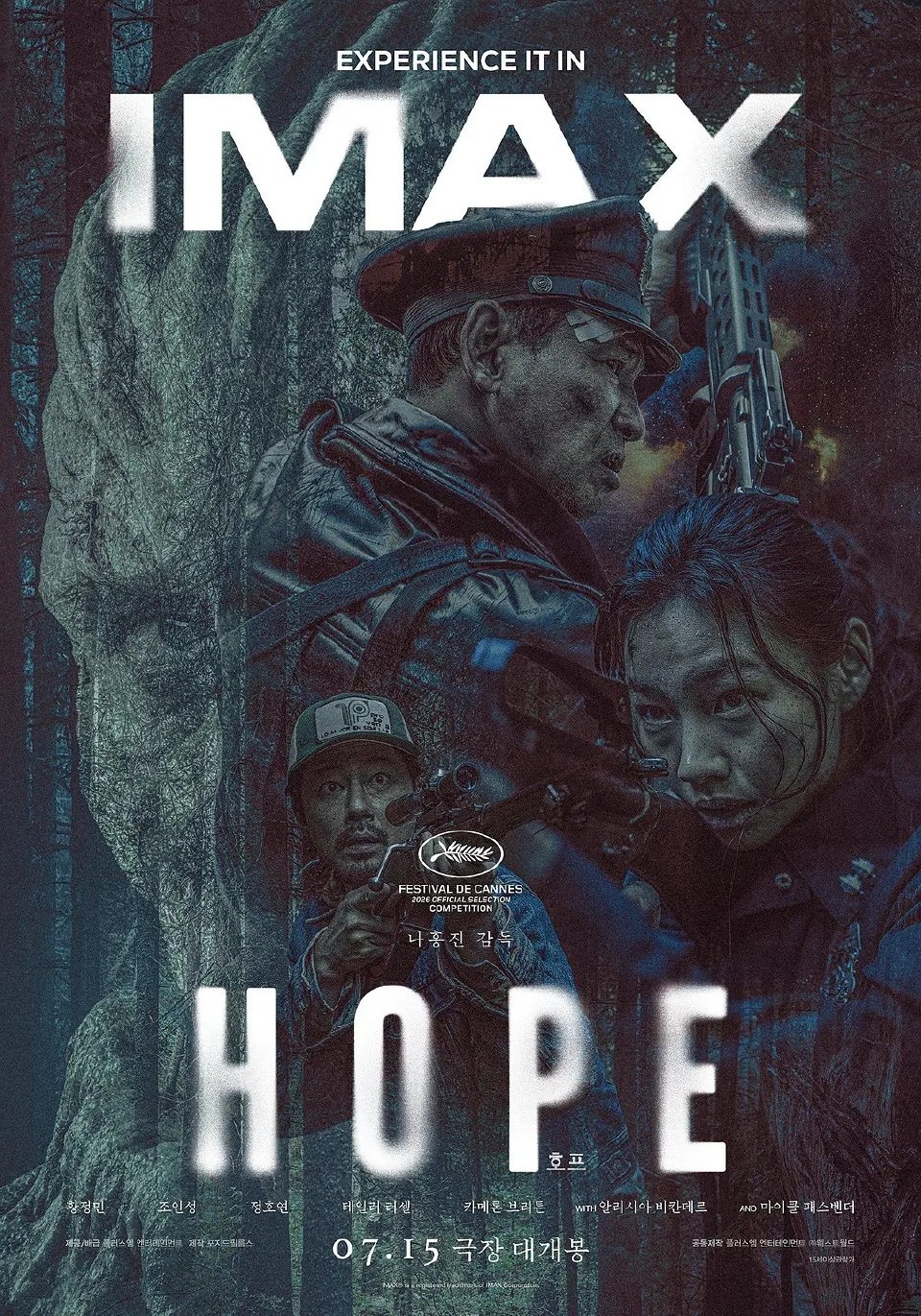 希望HOPE：2026韩国惊悚片《希望HOPE》插图1