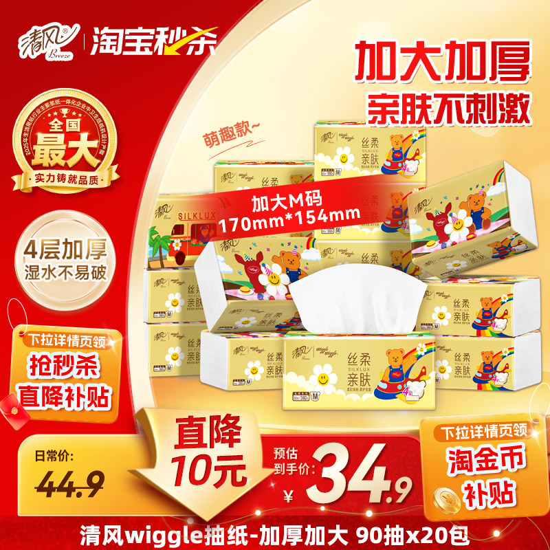 O1CN01Mc92N5XSTDD1chua_4611686018427383556-0-item_pic O1CN01Mc92N5XSTDD1chua_4611686018427383556-0-item_pic