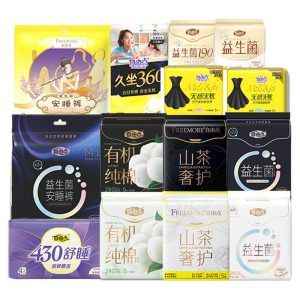 千万补贴：【含赠共10包】自由点有机纯棉超薄卫生巾缩略图