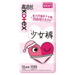 千万补贴：高洁丝少女安睡裤夜用防漏卫生巾16条 福利价仅25.9元秒杀！缩略图