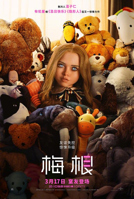 梅根缩略图