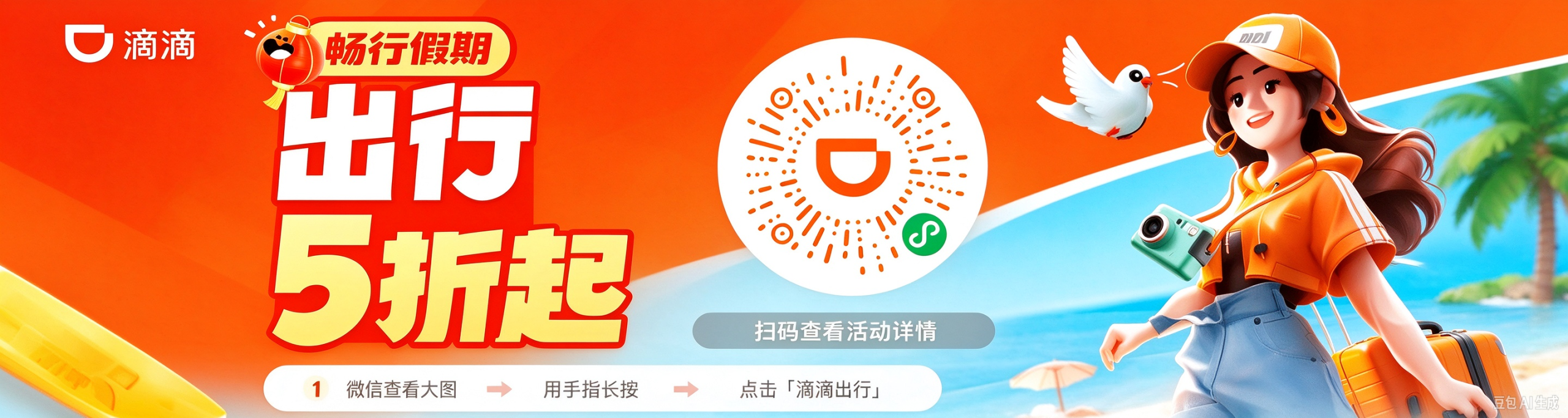 免费领取会员
