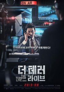 恐怖直播缩略图