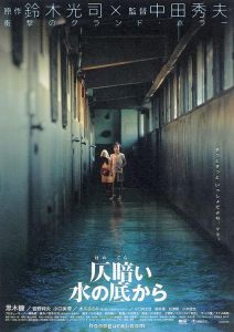 鬼水怪谈缩略图