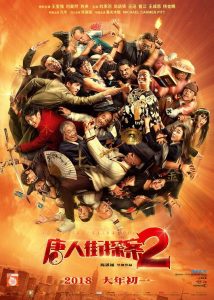 唐人街探案2缩略图
